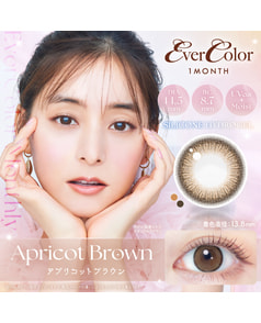 【エバーカラーマンスリー】アプリコットブラウン（2枚入り / 1ヶ月）
