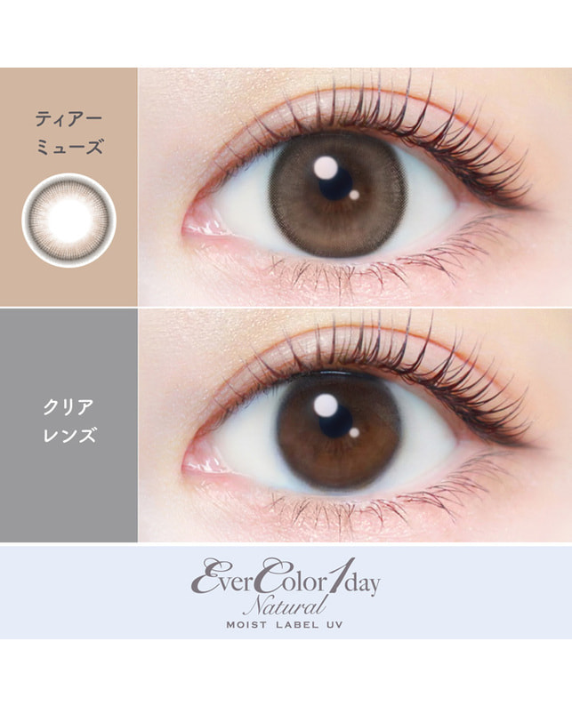 Ever Color 【エバーカラーワンデーナチュラルモイストレーベル】ティアーミューズ 20枚入り 乱視なし