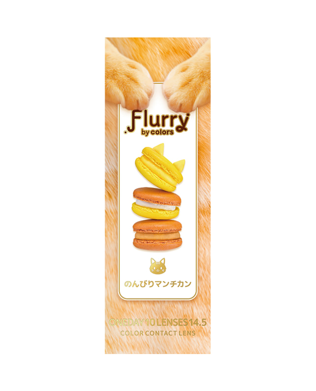 Flurry 【フルーリー Flurry 1day】のんびりマンチカン 10枚入 ±0.00