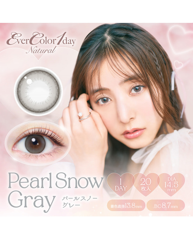 Ever Color 【エバーカラーワンデーナチュラル】パールスノーグレー 20枚入り 乱視なし