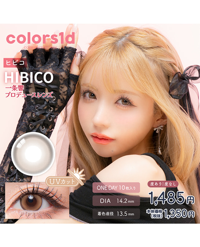 colors 【colors 1day】  ヒビコ 10枚入 ±0.00