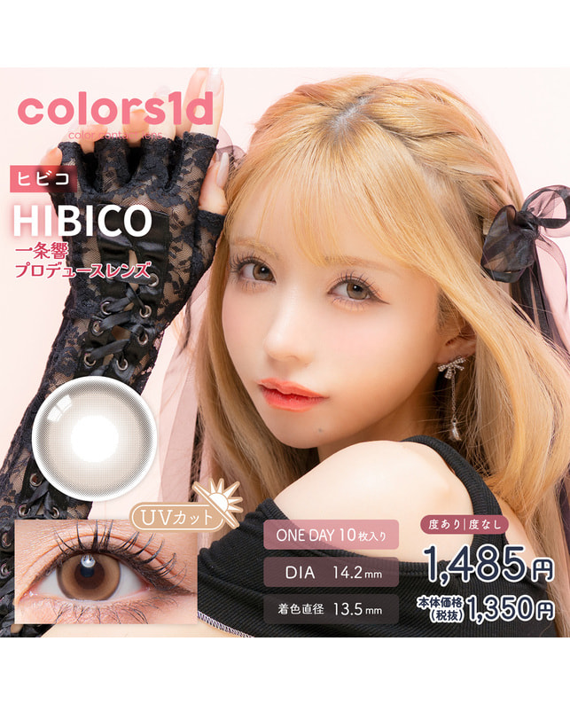 colors 【colors 1day】  ヒビコ 10枚入 ±0.00