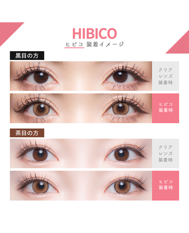 colors 【colors 1day】  ヒビコ 10枚入 ±0.00