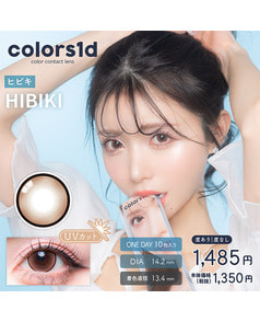 【colors 1day】  ヒビキ 10枚入