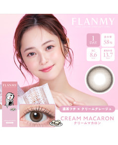 【フランミー FLANMY ワンデー】クリームマカロン 10枚入り