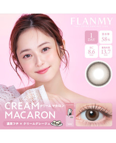 【フランミー FLANMY ワンデー】クリームマカロン 10枚入り