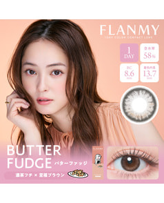 【フランミー FLANMY ワンデー】バターファッジ 10枚入り