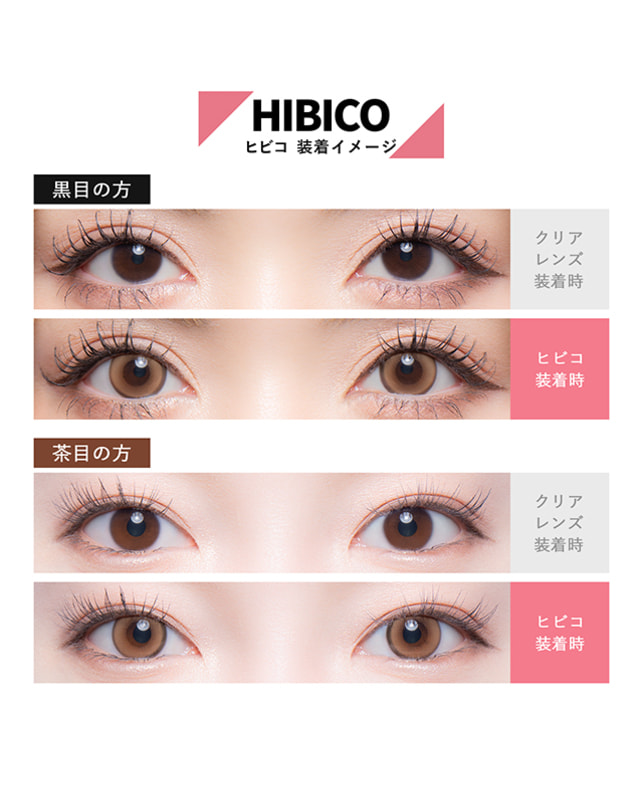 colors 【colors 1month】ヒビコ 3枚入 ±0.00