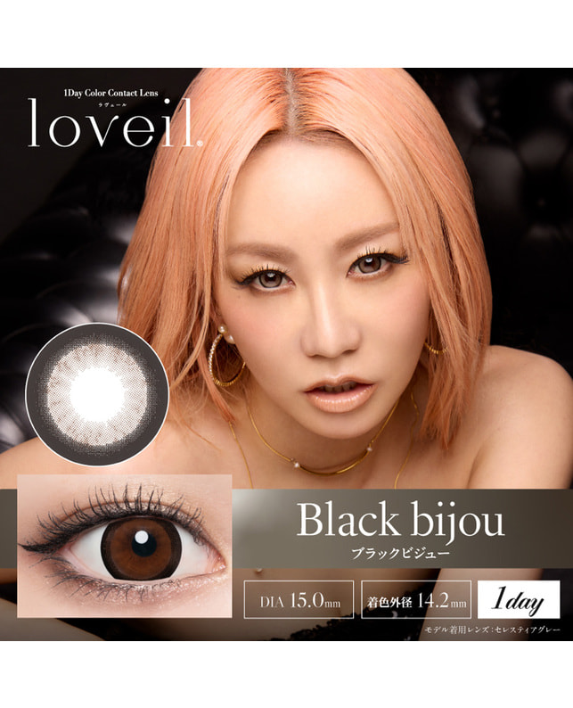 loveil 【ラヴェール loveil 1day】ブラックビジュー10P ±0.00