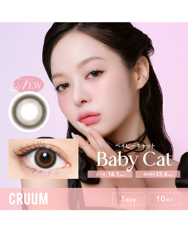 CRUUM 【クルームワンデー】 #141 ベイビーキャット 10枚入 ±0.00