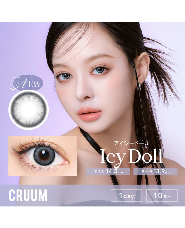 CRUUM 【クルームワンデー】 #145 アイシードール 10枚入 ±0.00