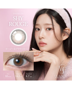 【ワナフ1day】 シャイルージュ 10枚