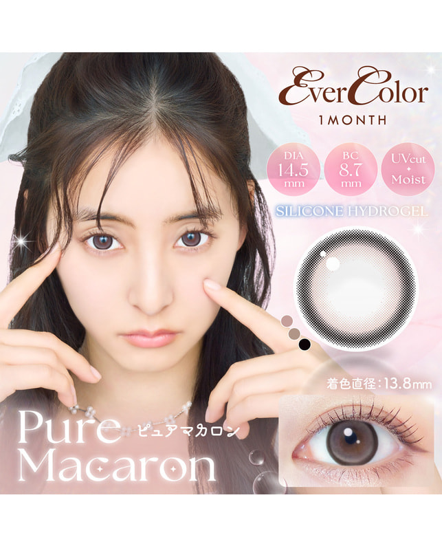 Ever Color 【エバーカラーマンスリー】ピュアマカロン（2枚入り / 1ヶ月） 乱視なし