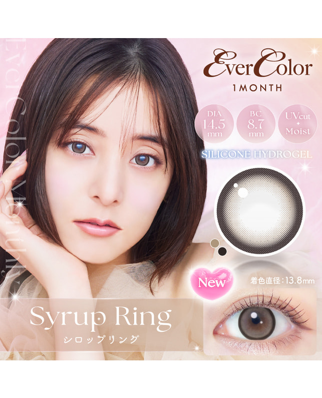 Ever Color 【エバーカラーマンスリー】シロップリング（2枚入り / 1ヶ月） 乱視なし