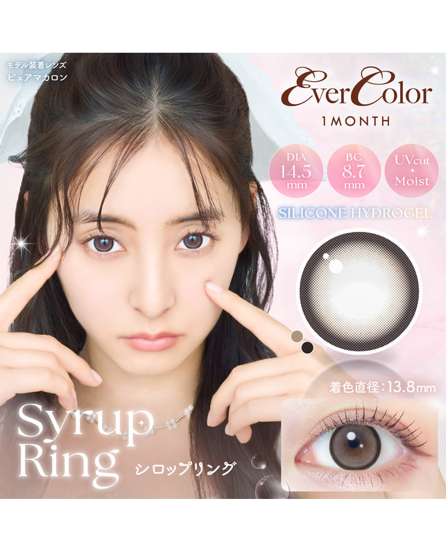 Ever Color 【エバーカラーマンスリー】シロップリング（2枚入り / 1ヶ月） 乱視なし