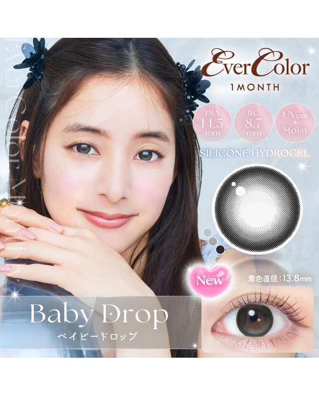 Ever Color 【エバーカラーマンスリー】ベイビードロップ（2枚入り / 1ヶ月） 乱視なし