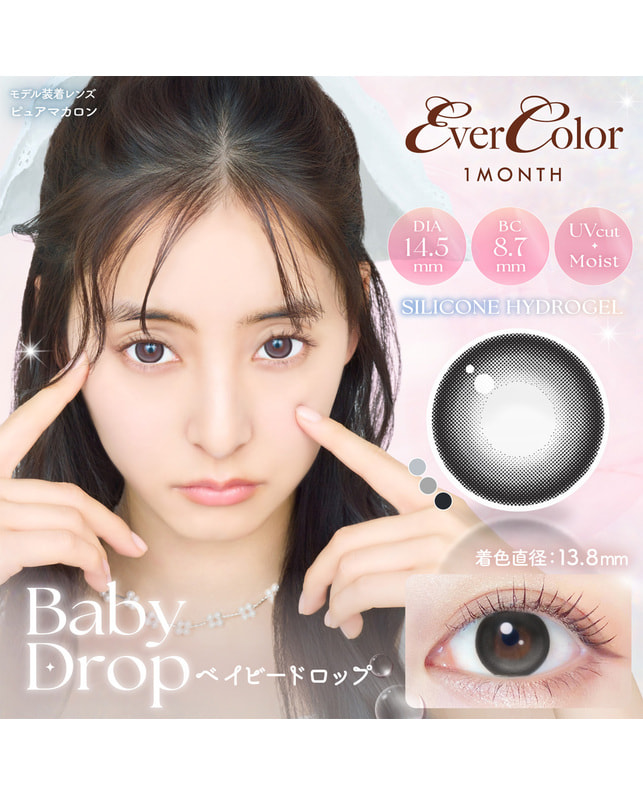 Ever Color 【エバーカラーマンスリー】ベイビードロップ（2枚入り / 1ヶ月） 乱視なし