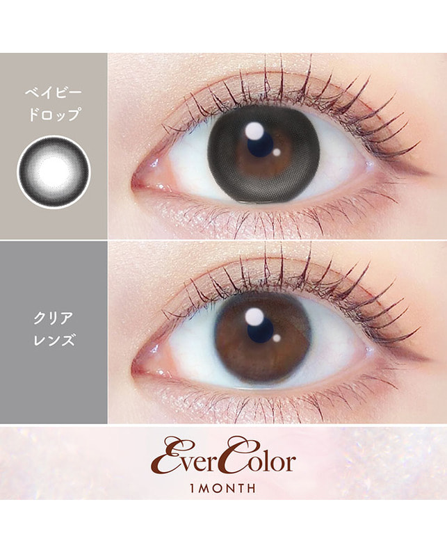 Ever Color 【エバーカラーマンスリー】ベイビードロップ（2枚入り / 1ヶ月） 乱視なし