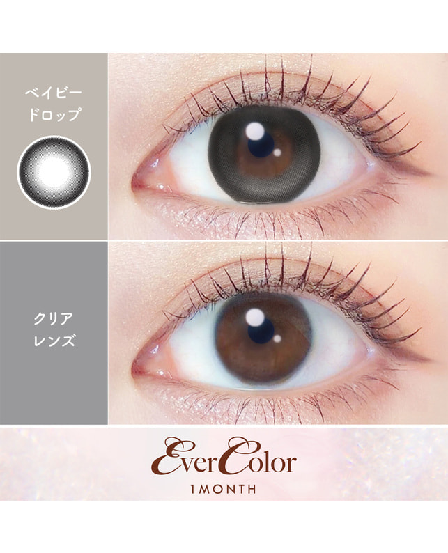 Ever Color 【エバーカラーマンスリー】ベイビードロップ（2枚入り / 1ヶ月） 乱視なし