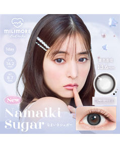 【エバーカラーワンデーミリモア】なまいきシュガー 10枚入り