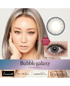 【ラヴェール loveil 1month】バブルギャラクシー 2枚入
