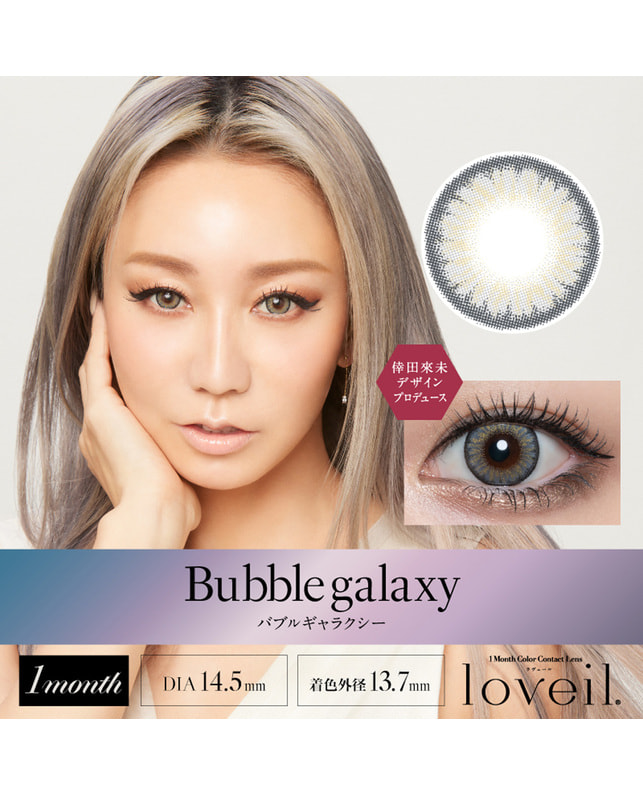 loveil 【ラヴェール loveil 1month】バブルギャラクシー 2枚入 ±0.00