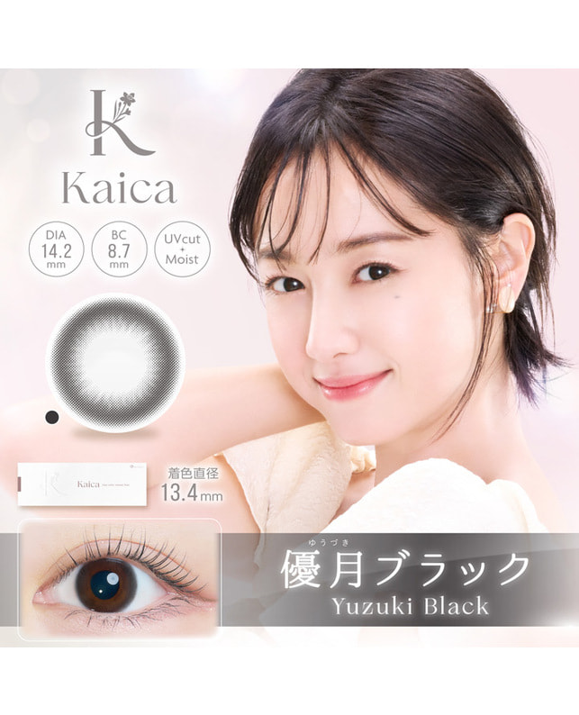 Kaica 【カイカ Kaica ワンデー】優月ブラック 10枚入り 乱視なし