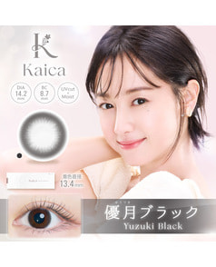 【カイカ Kaica ワンデー】優月ブラック 10枚入り
