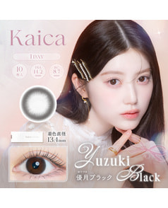 【カイカ Kaica ワンデー】優月ブラック 10枚入り