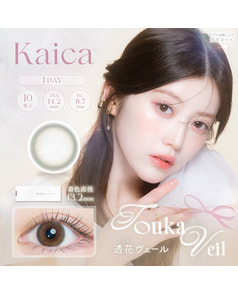 【カイカ Kaica ワンデー】透花ヴェール 10枚入り