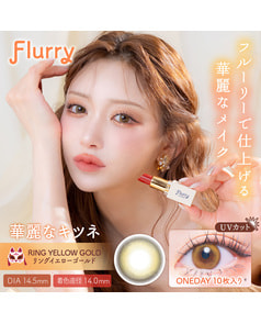 【フルーリー Flurry 1day】華麗なキツネ 10枚入