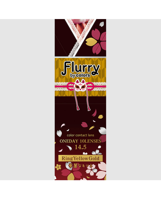 Flurry 【フルーリー Flurry 1day】華麗なキツネ 10枚入 ±0.00