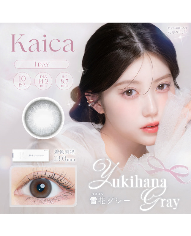 Kaica 【カイカ Kaica ワンデー】 雪花グレー 10枚入り ±0.00