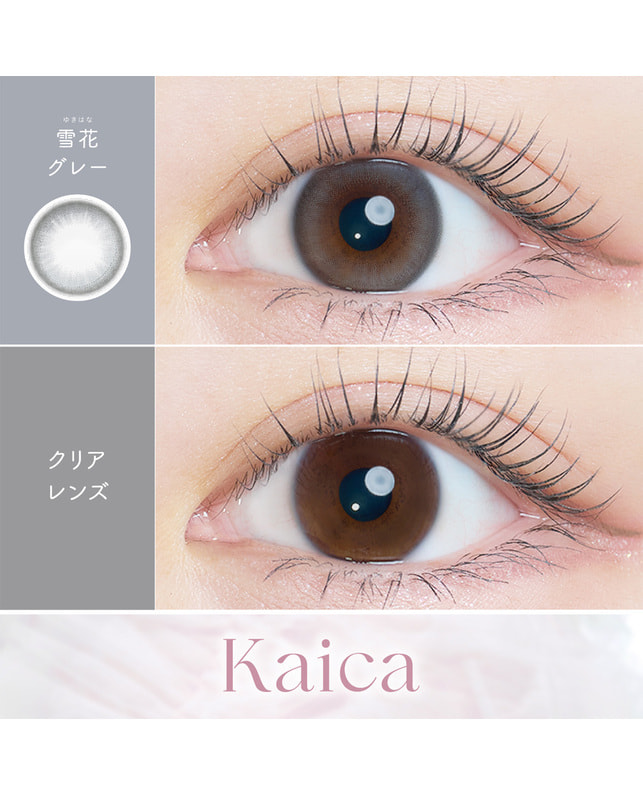 Kaica 【カイカ Kaica ワンデー】 雪花グレー 10枚入り ±0.00