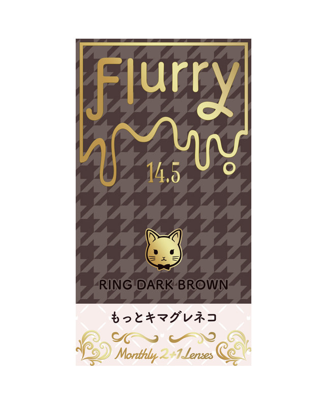 Flurry 【フルーリー Flurry 1month】 もっとキマグレネコ 3枚入り ±0.00