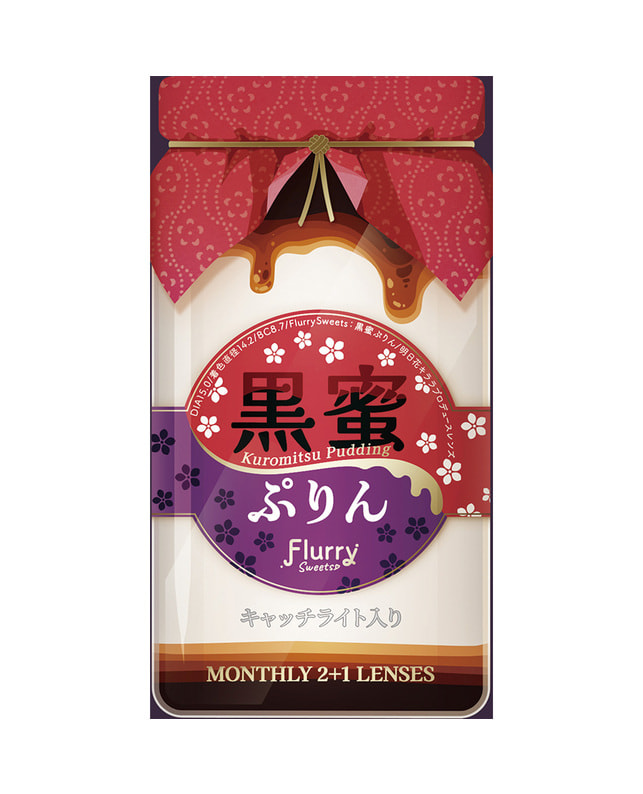 Flurry 【フルーリー Flurry 1month】 黒蜜ぷりん 3枚入り ±0.00