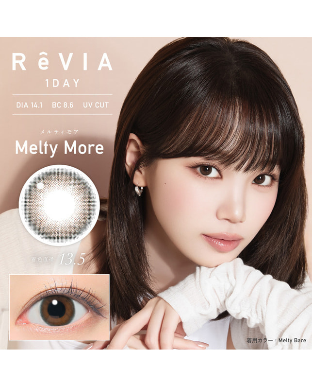 ReVIA 【ReVIA 1day COLOR】 メルティモア 10枚入 ±0.00