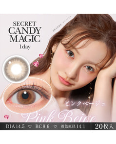 【シークレットキャンディーマジック1day】 ピンクベージュ
