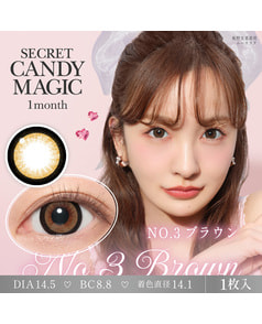 【シークレットキャンディーマジック1month】 No.3 ブラウン