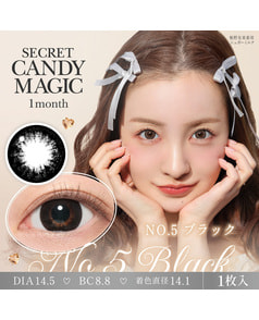 【シークレットキャンディーマジック1month】 No.5 ブラック