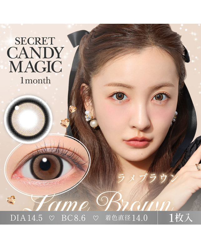 candy magic 【シークレットキャンディーマジック1month】 ラメブラウン ±0.00