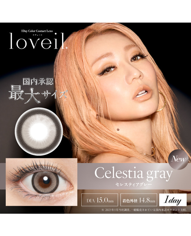 loveil 【ラヴェール loveil 1day】セレスティアグレー10P ±0.00