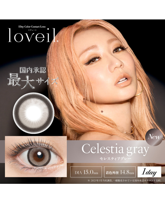 loveil 【ラヴェール loveil 1day】セレスティアグレー10P ±0.00