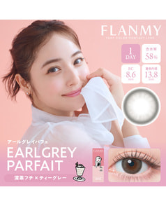 【フランミー FLANMY ワンデー】アールグレイパフェ 10枚入