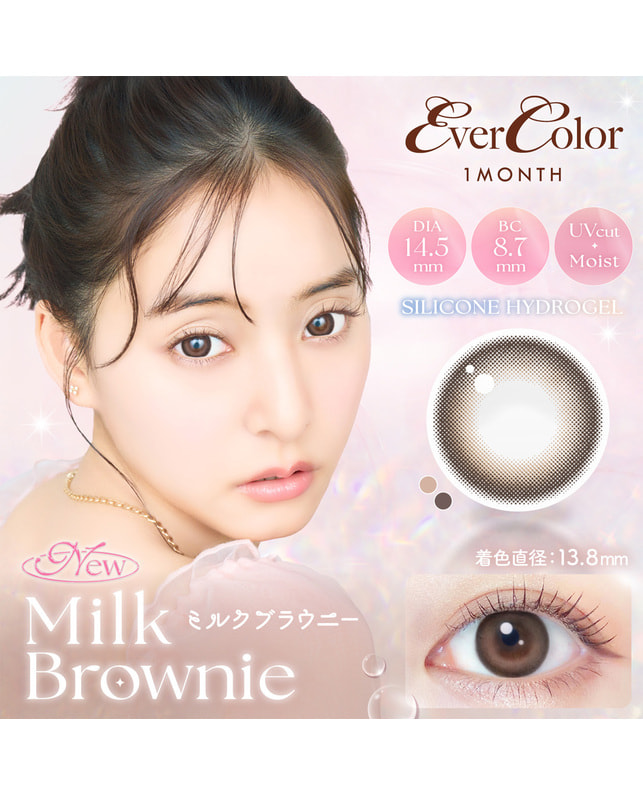 Ever Color 【エバーカラーマンスリー】ミルクブラウニー（1枚入り / 度あり / 1ヶ月） ±0.00