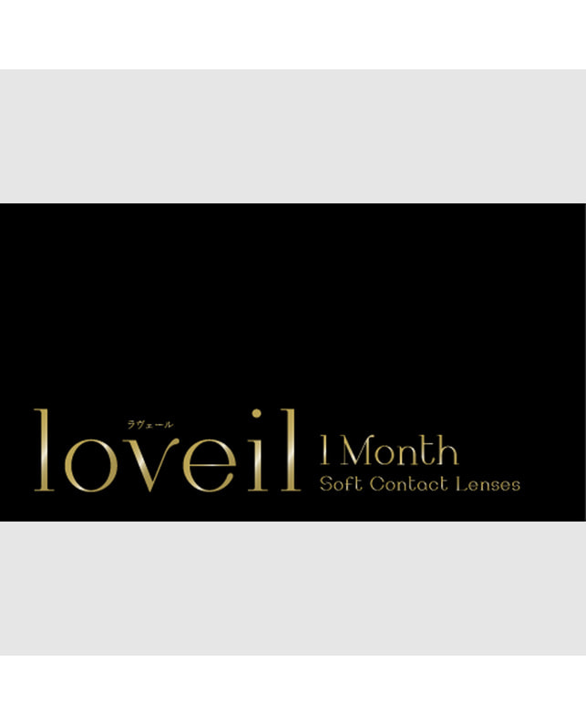 loveil 【ラヴェール loveil 1month】ハニートリック 2枚入 ±0.00