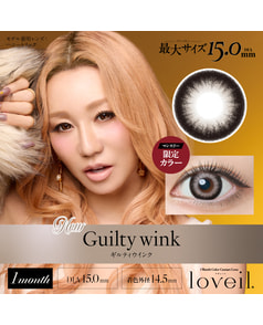 【ラヴェール loveil 1month】 ギルティウインク 2枚入