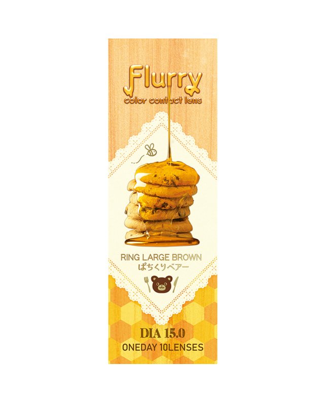 Flurry 【フルーリー Flurry 1day】ぱちくりベアー 10枚入 ±0.00