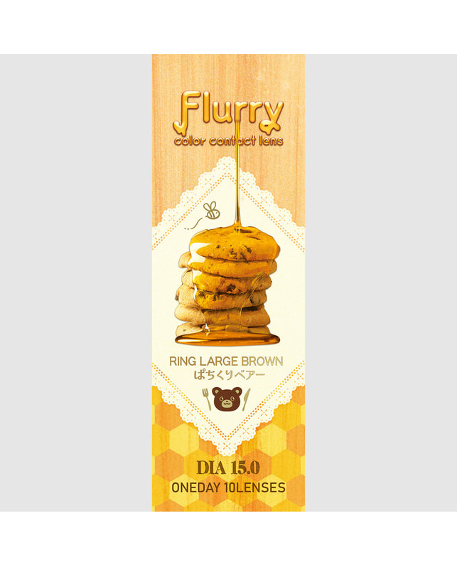 Flurry 【フルーリー Flurry 1day】ぱちくりベアー 10枚入 ±0.00