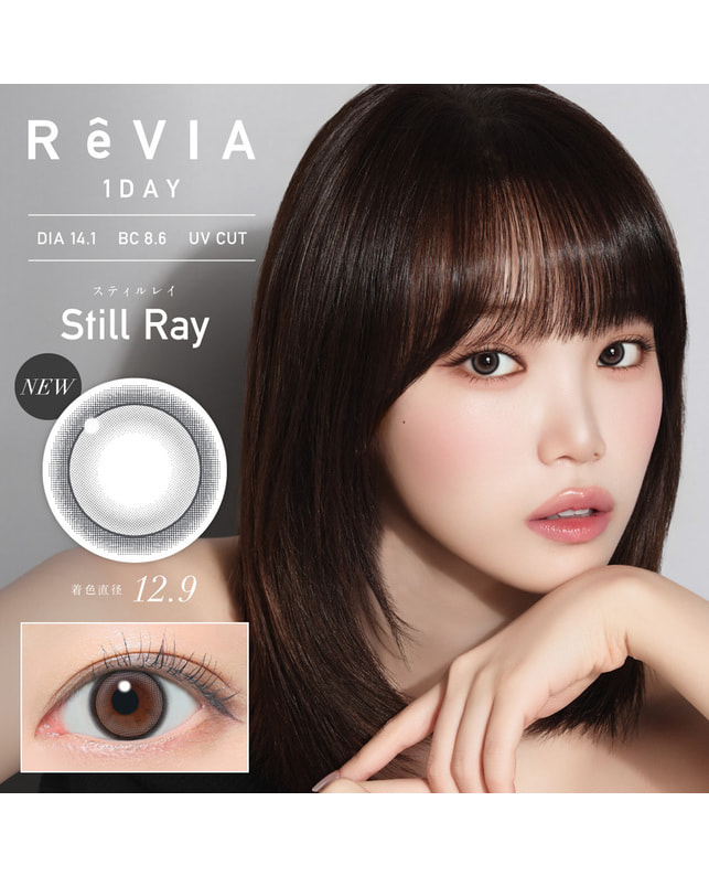 ReVIA 【ReVIA 1day COLOR】 スティルレイ ±0.00